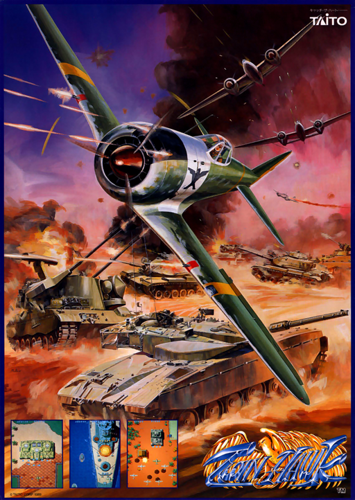 Twin Hawk (US) Arcade Game Cover